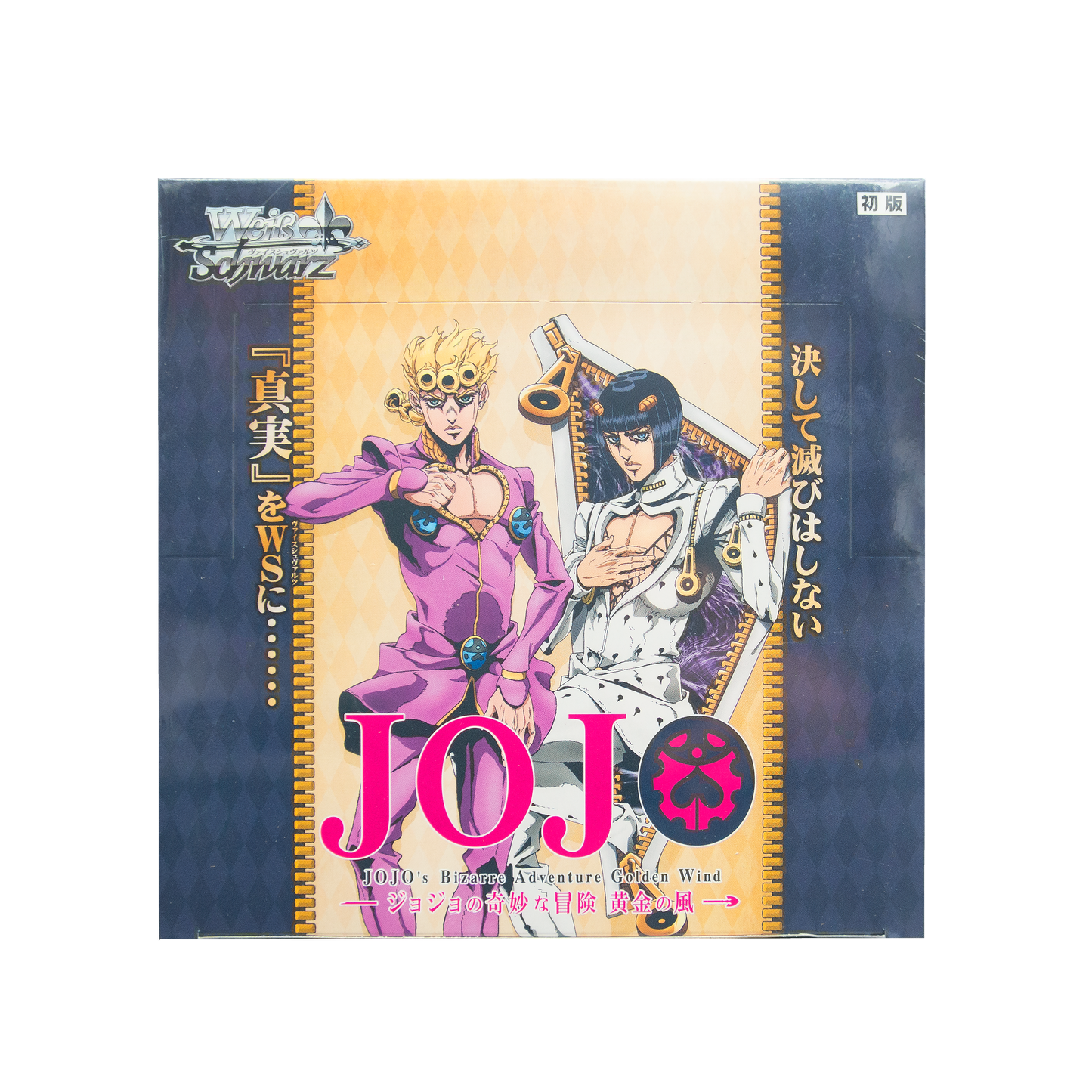 Weiss Schwarz: JoJo's Bizarre Adventure Golden Wind (Japanese)