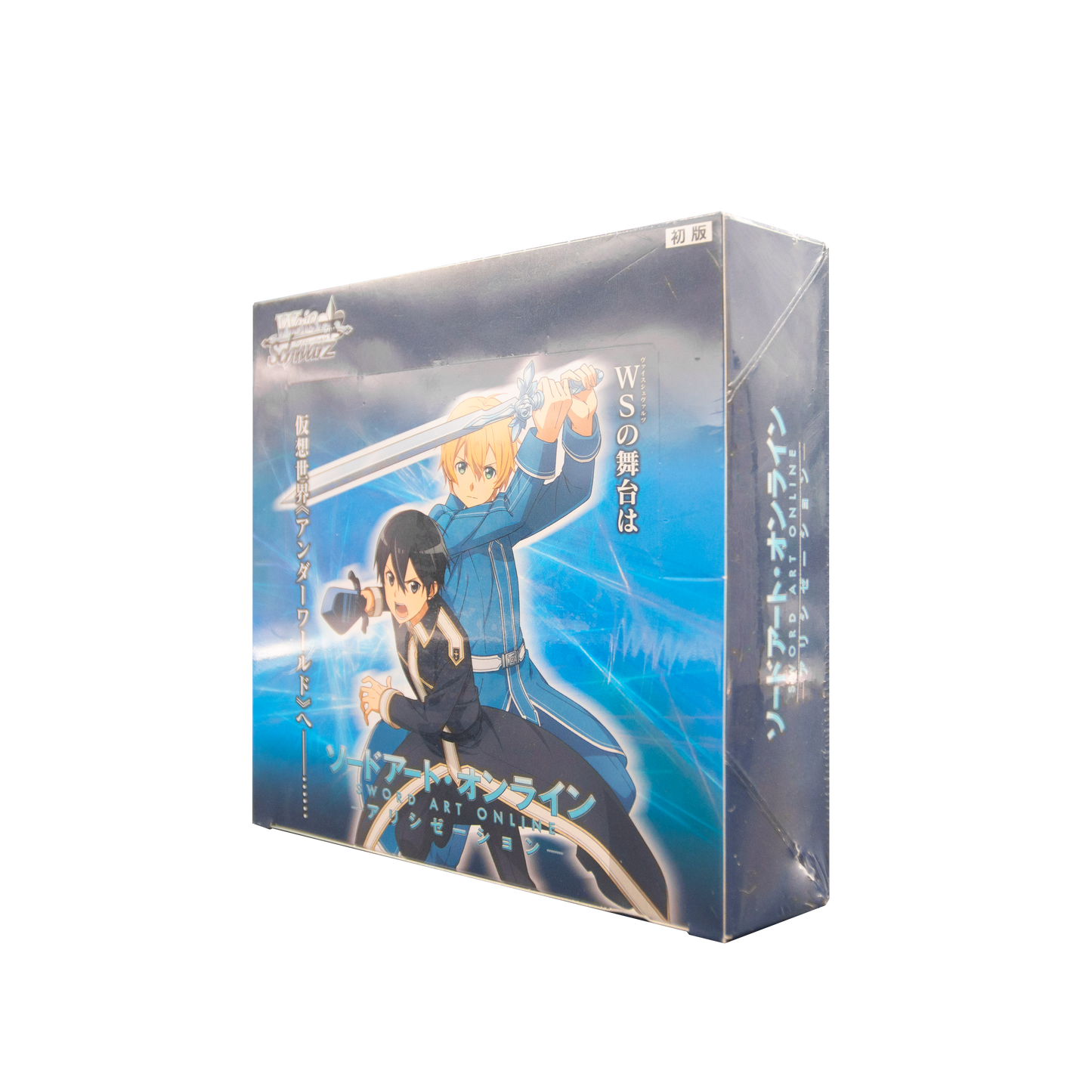 Weiss Schwarz: Sword Art Online Alicization (Japanese)
