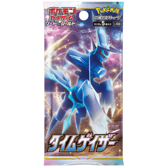 Time Gazer Booster Pack