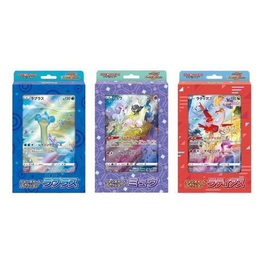 Vstar Universe Jumbo Card Set
