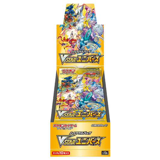 VSTAR Universe Booster Box
