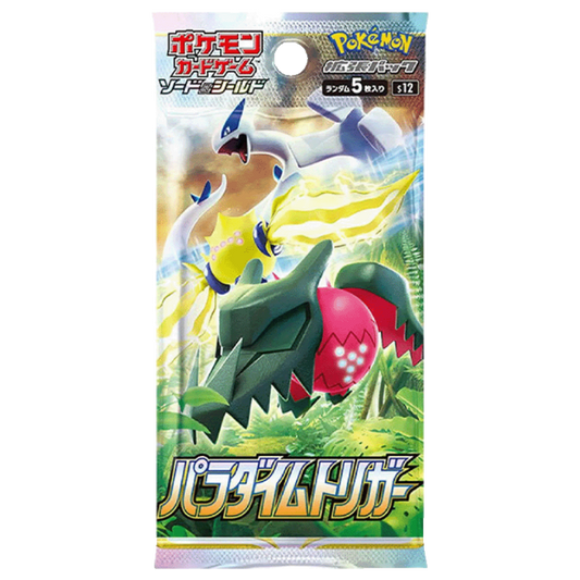 Paradigm Trigger Booster Pack