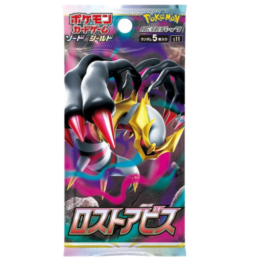Lost Abyss Booster Pack