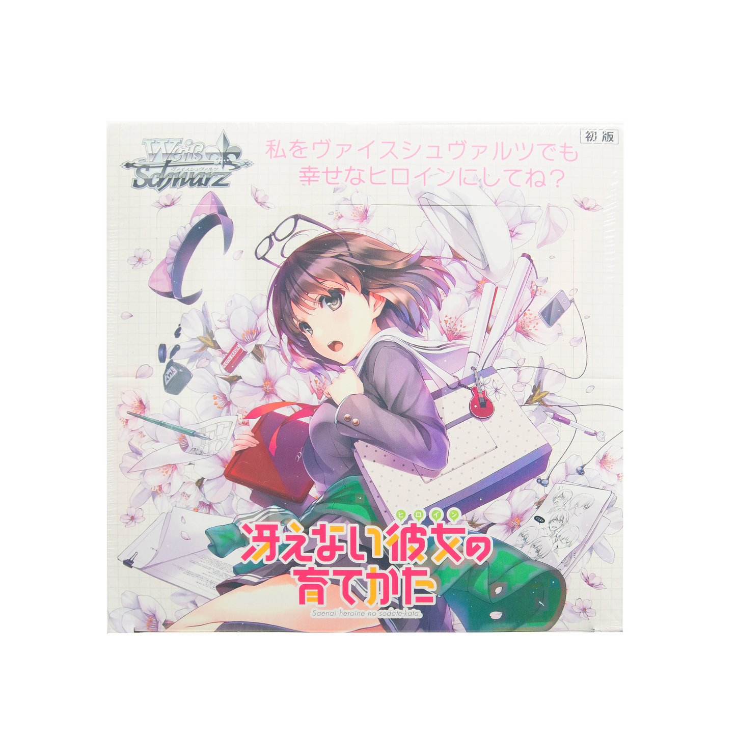 Weiss Schwarz: How to Raise a Boring Girlfriend (Japanese)